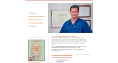 Desktop Screenshot of istomin.md