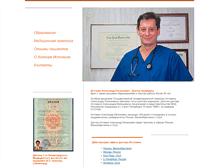 Tablet Screenshot of istomin.md